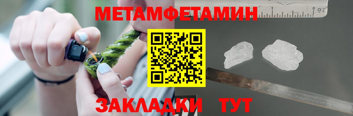 Симферополь  MEGA как зайти  Вход с VPN  Amphetamine 98% 