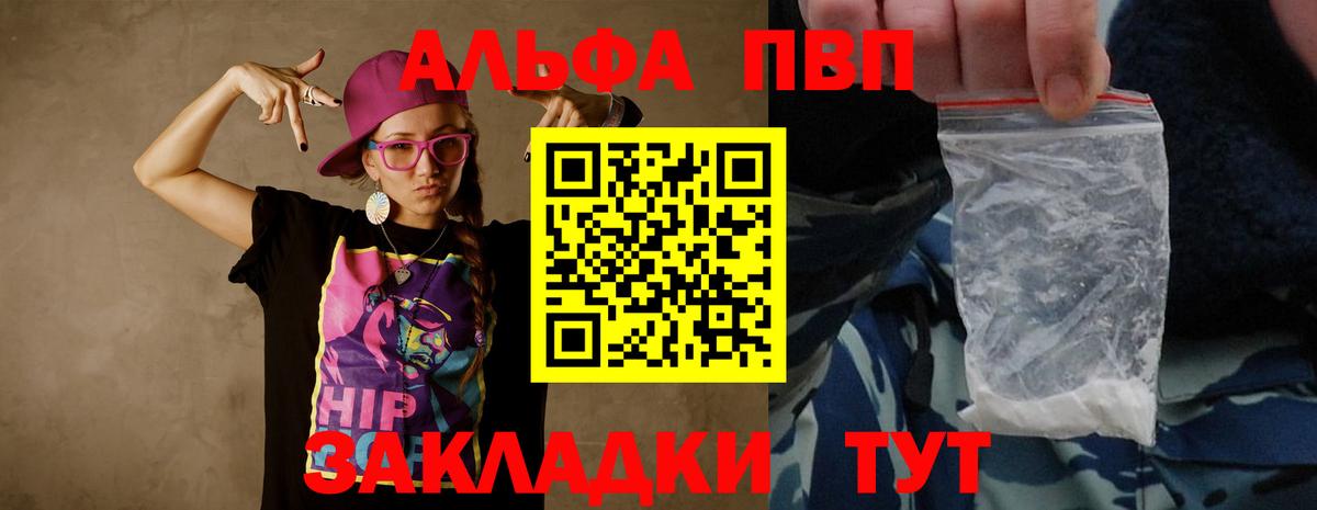 APVP крисы CK Симферополь