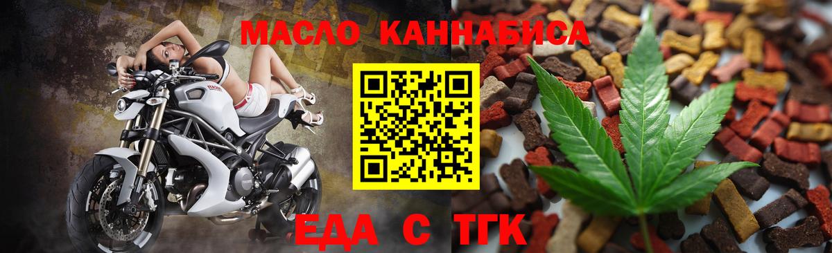 НБОМе  Симферополь  Вход с VPN  ГАШИШ  Мефедрон   МДМА  МАРИХУАНА 