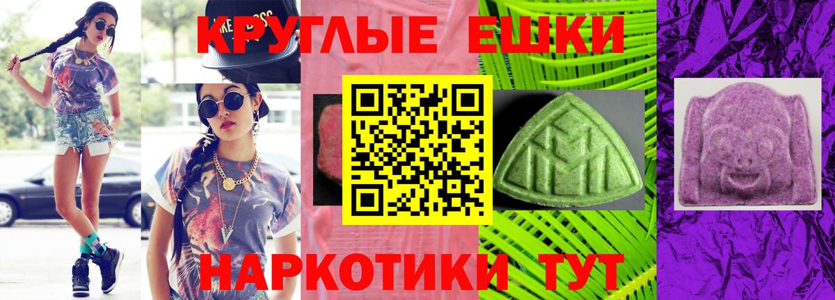 Экстази 99% Симферополь