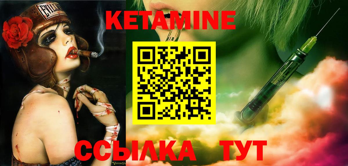 Кетамин VHQ  mega маркетплейс  Вход с VPN  Симферополь  Кетамин ketamine 