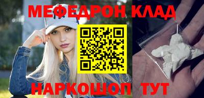альфа пвп VHQ Славянск-на-Кубани
