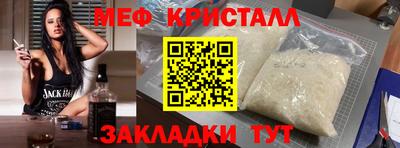 ПСИЛОЦИБИНОВЫЕ ГРИБЫ Северобайкальск