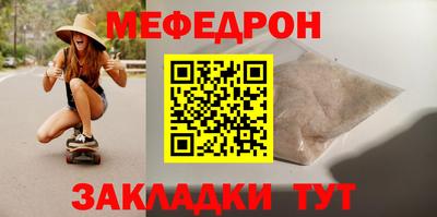 ПСИЛОЦИБИНОВЫЕ ГРИБЫ Северобайкальск
