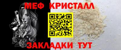 MESCALINE Славгород