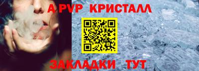 ПСИЛОЦИБИНОВЫЕ ГРИБЫ Северобайкальск