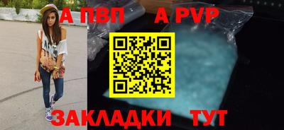 винт Свободный