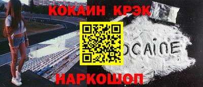 ПСИЛОЦИБИНОВЫЕ ГРИБЫ Северобайкальск