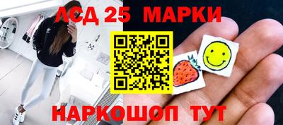 прущая мука Сланцы