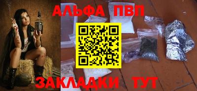 винт Свободный