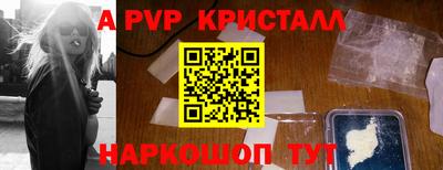 винт Свободный