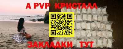 ПСИЛОЦИБИНОВЫЕ ГРИБЫ Северобайкальск