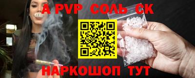 гидропоника Севастополь