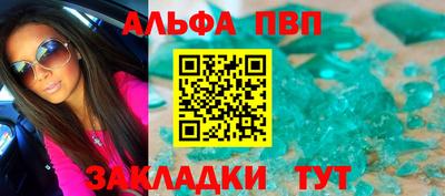 ПСИЛОЦИБИНОВЫЕ ГРИБЫ Северобайкальск