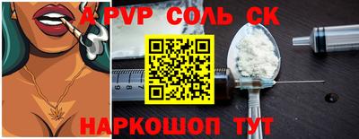 гидропоника Севастополь