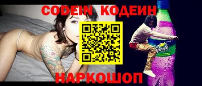 ПСИЛОЦИБИНОВЫЕ ГРИБЫ Северобайкальск