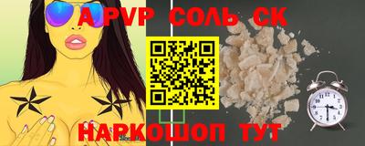 винт Свободный