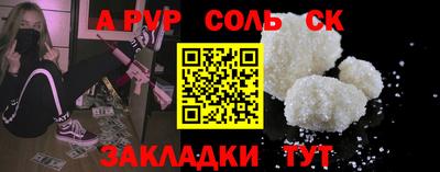 гидропоника Севастополь