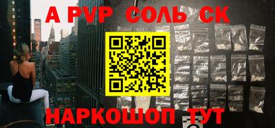 ПСИЛОЦИБИНОВЫЕ ГРИБЫ Северобайкальск