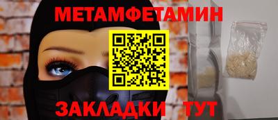 ПСИЛОЦИБИНОВЫЕ ГРИБЫ Северобайкальск