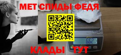 винт Свободный