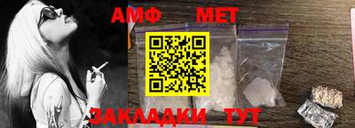 винт Свободный