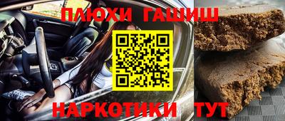 гидропоника Севастополь