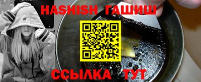 ПСИЛОЦИБИНОВЫЕ ГРИБЫ Северобайкальск