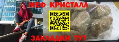ПСИЛОЦИБИНОВЫЕ ГРИБЫ Северобайкальск