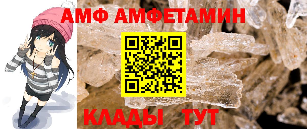 Первитин винт Симферополь