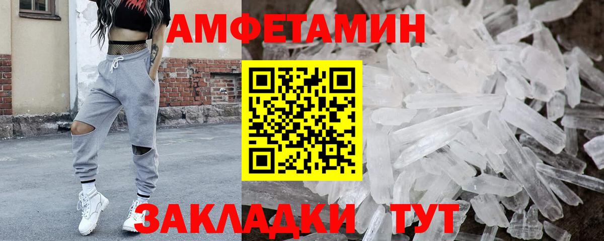 Симферополь  МЕТАМФЕТАМИН винт  Вход с VPN 