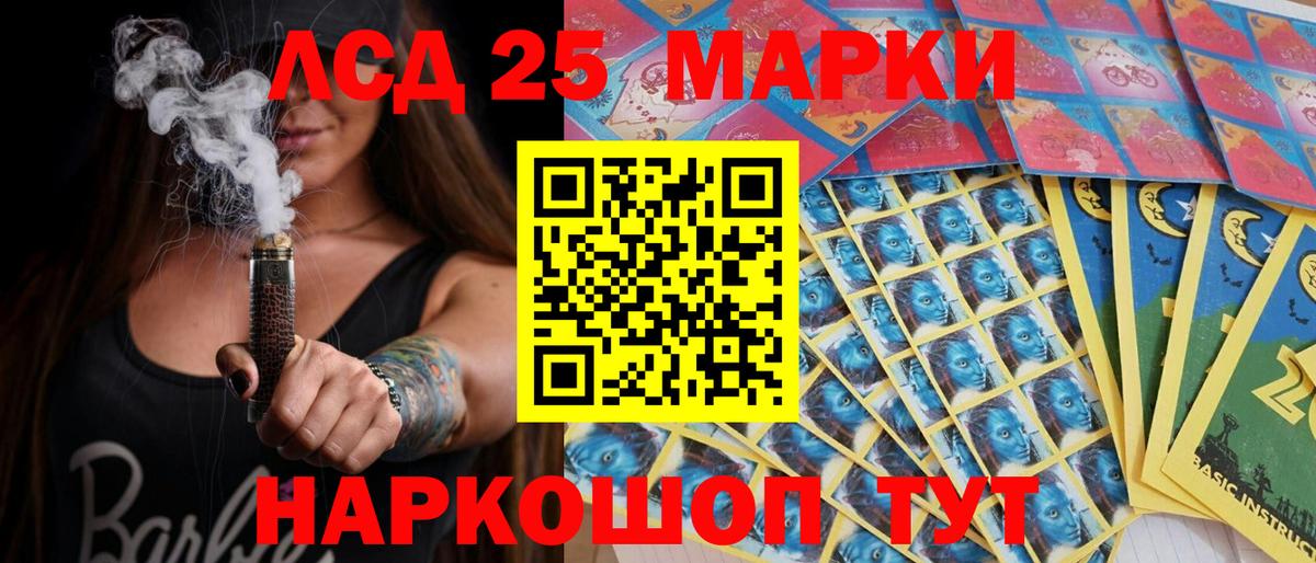 Марки NBOMe 1500мкг Симферополь