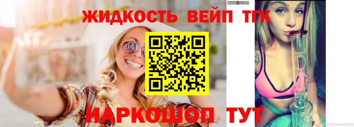 Симферополь  Дистиллят ТГК гашишное масло  купить наркотик  Вход с VPN 