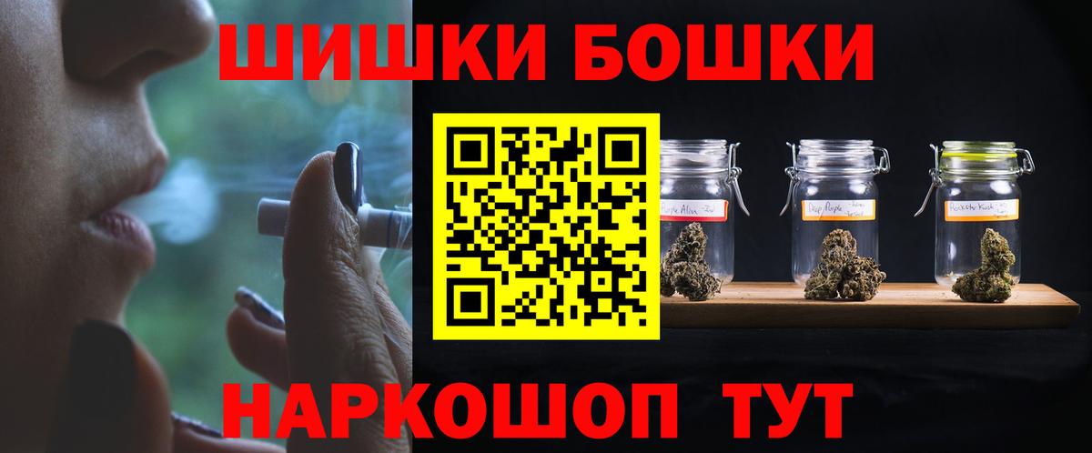 Конопля конопля Симферополь